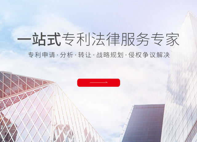 国内外专利申请服务|注册商标许可转让服务_长沙优企知识产权代理事务所（普通合伙）